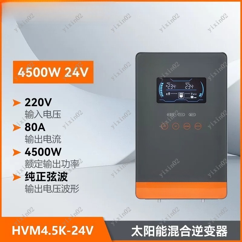 4500W 6500W Güneş Hibrit İnver - Mppt Charge Controller incelemesi ve fiyatı